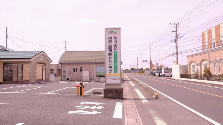 駐車場 看板