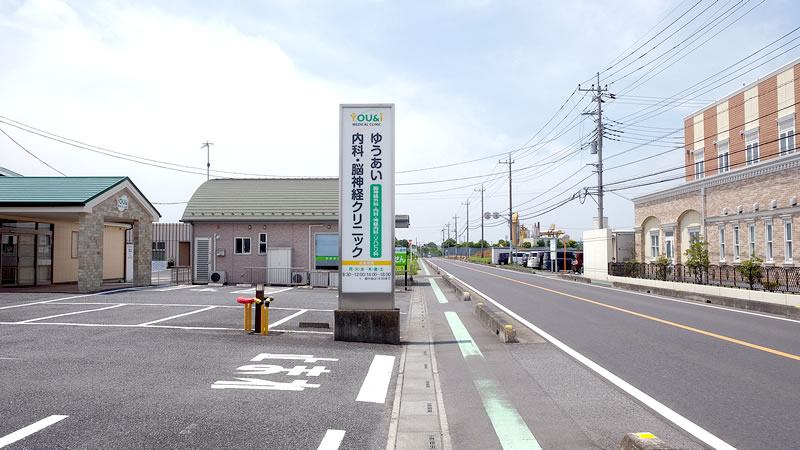 駐車場 看板